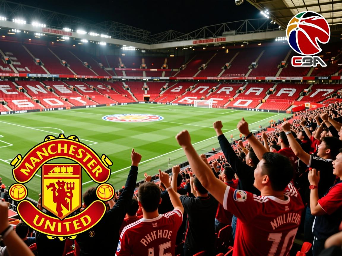 曼联获得重要转会,球迷欢呼不断! 第1张